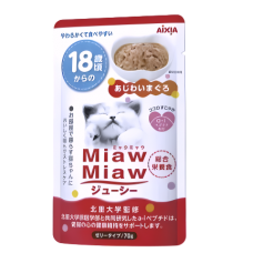 Aixia Pouch  Miaw Miaw Juicy Tuna Senior 15yrs+ 60g